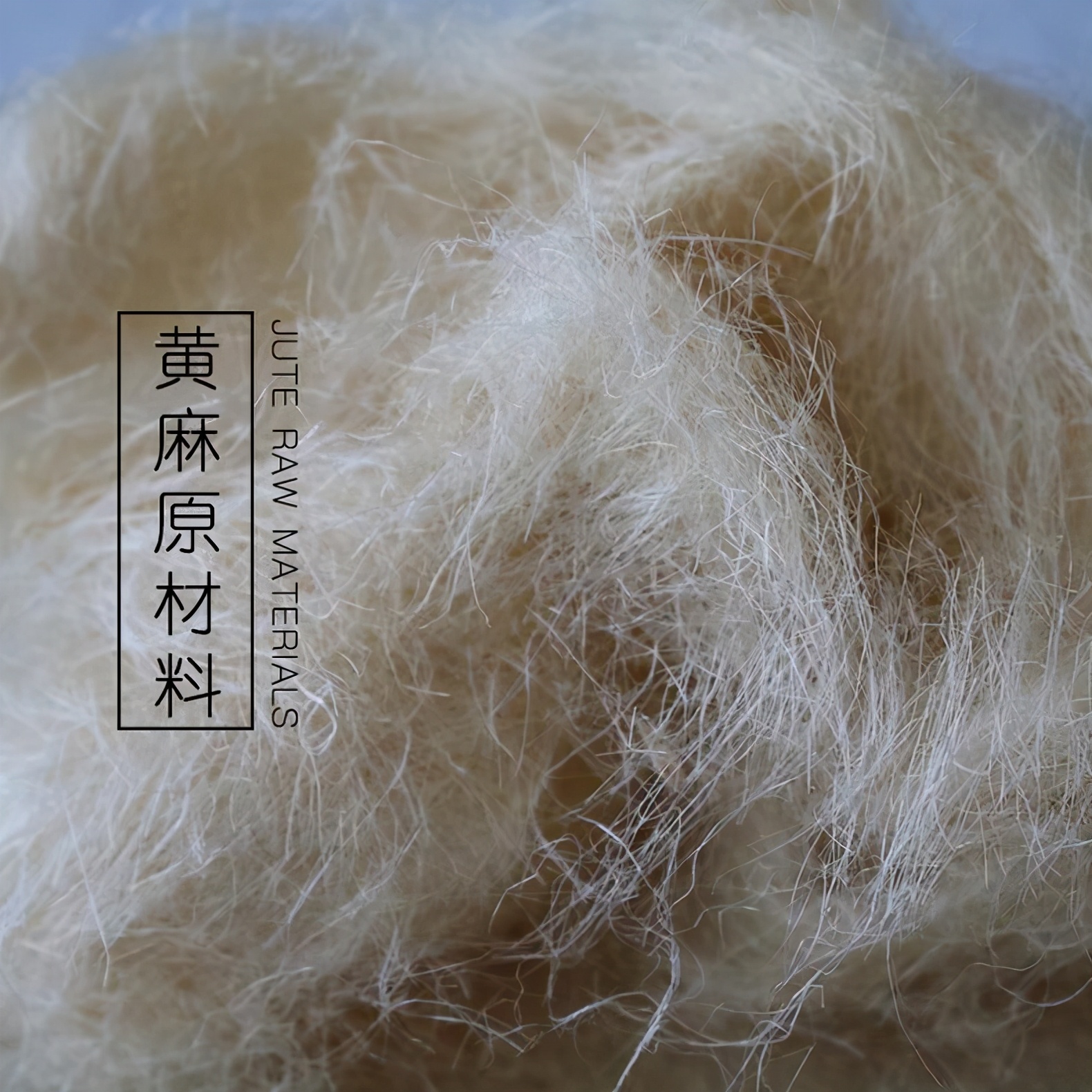 Uncle Su's jute mattress sleeps at ease to get rid of the troubles of