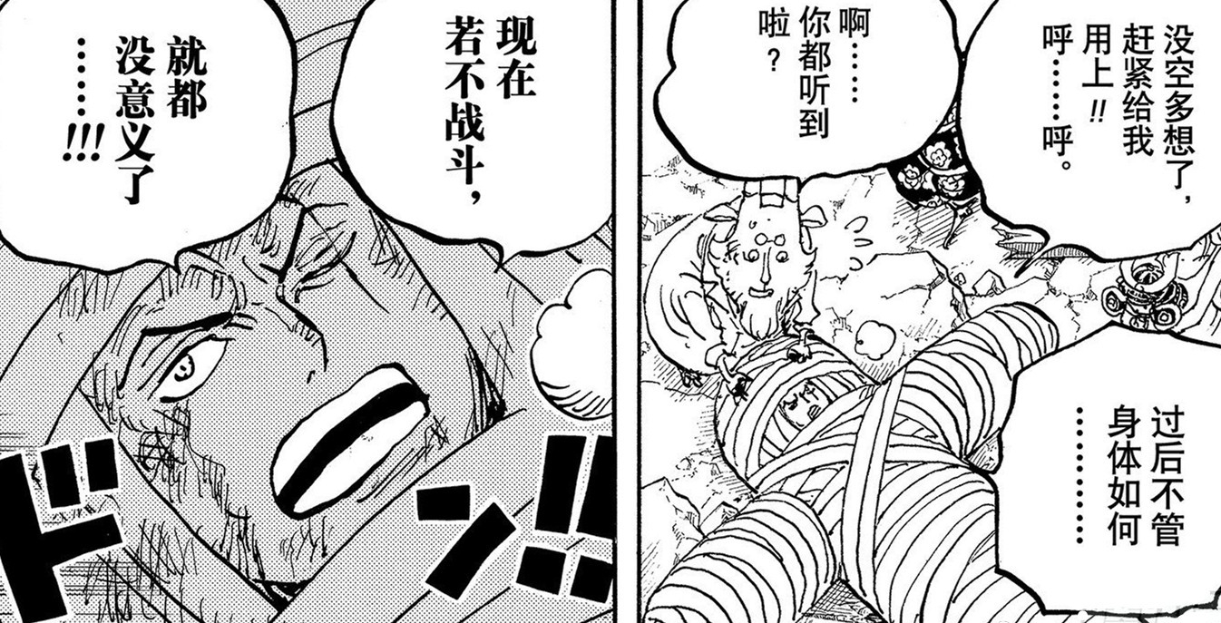 Spoiler One Piece 1022: Sanji Pingsan, Zoro Bangkit!