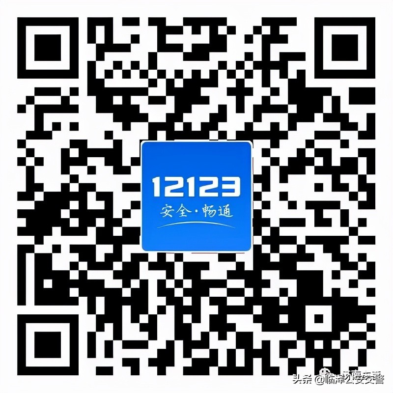 Vehicles are exempt from inspection and get the exemption sign online