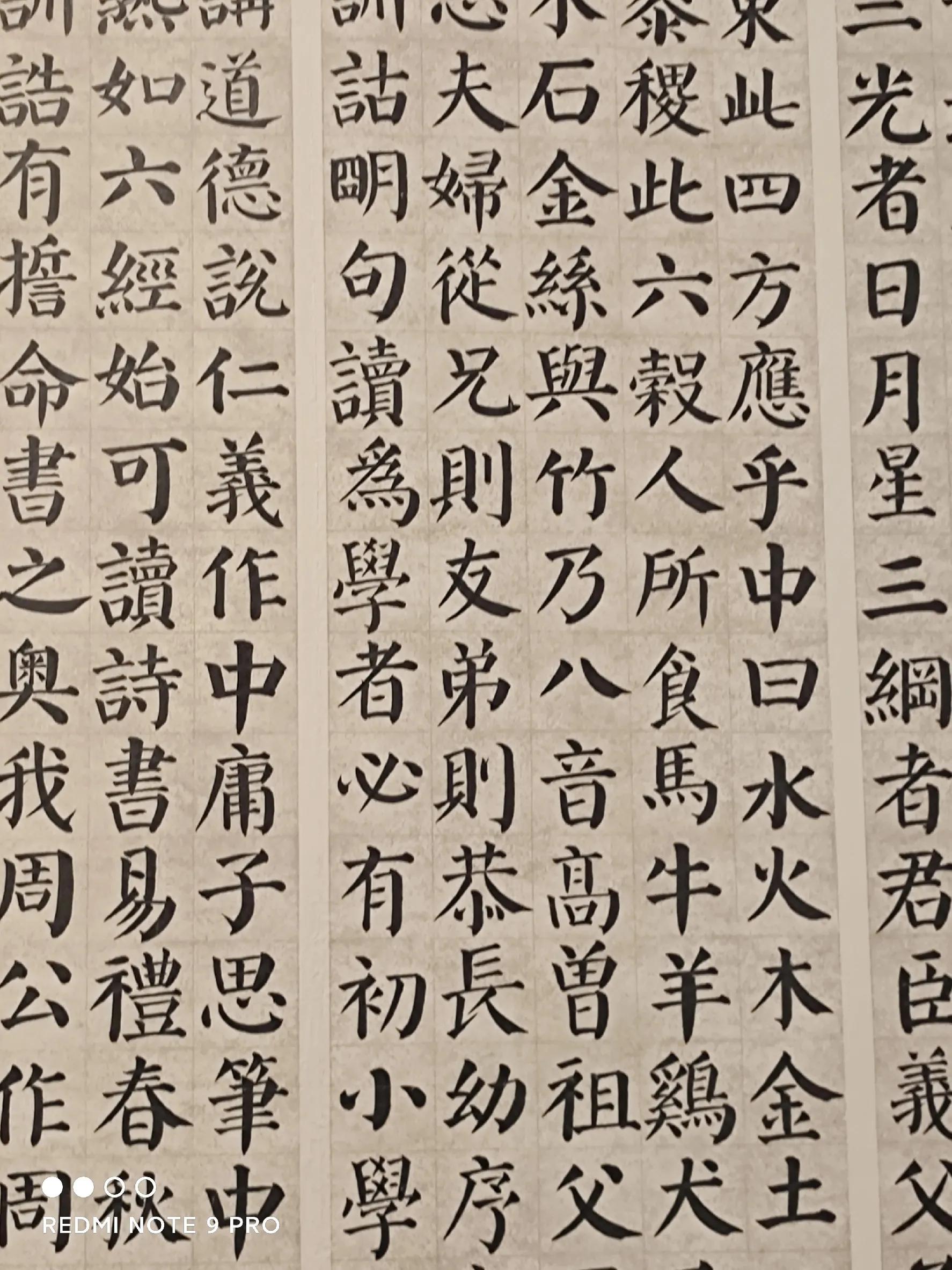 Differences between Eastern and Western Art iNEWS