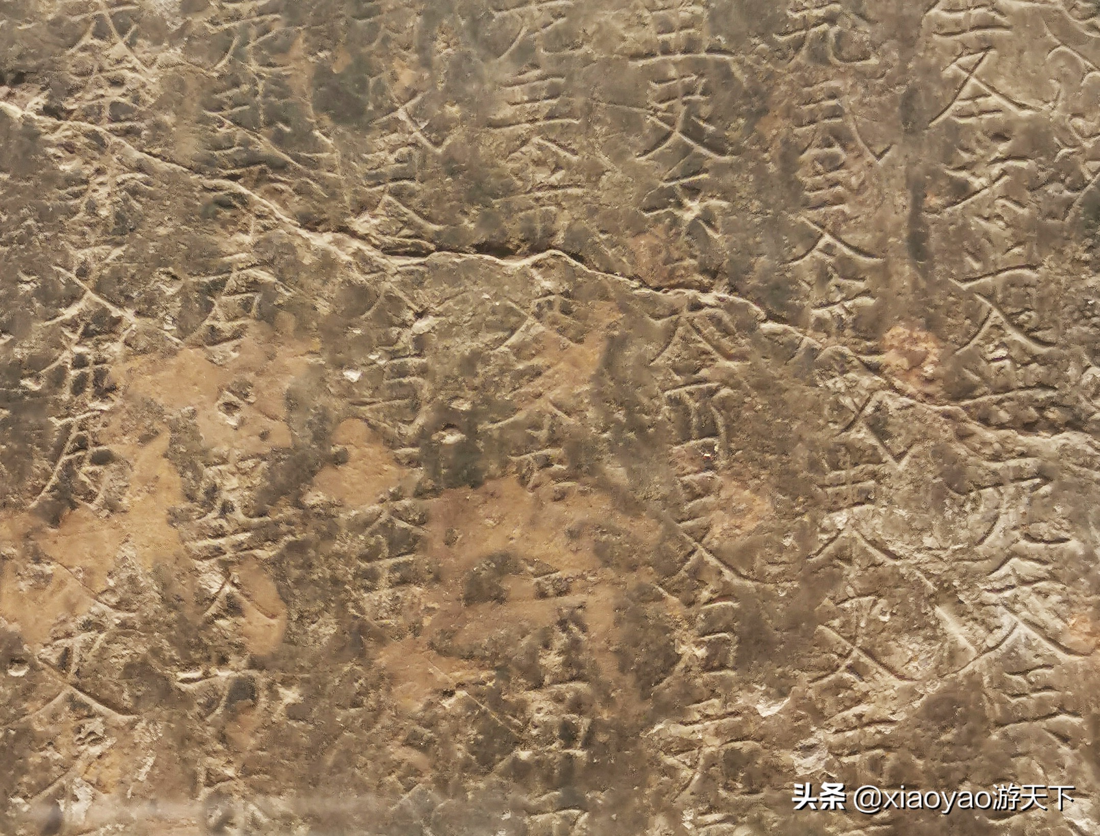 Kaifeng Museum Jurchen Jinshi inscription monument, the only one in ...