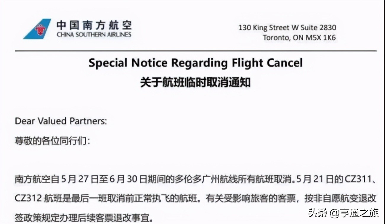 Attention Chinese!New Canadian immigration regulations are here!A large