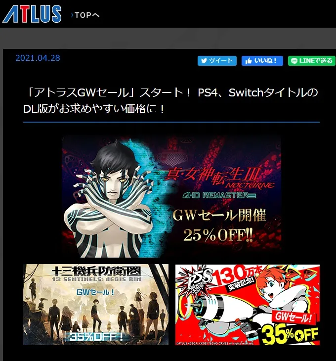 This standalone paid mobile game is the top 15 bestselling mobile