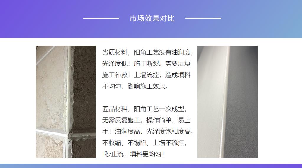 What is the difference between true porcelain glue and hydrogenated