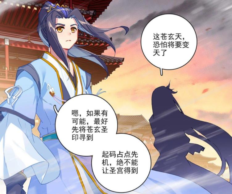 Yuan Zun: Zhou Yuan obtained one hundred divine mansion treasure ...