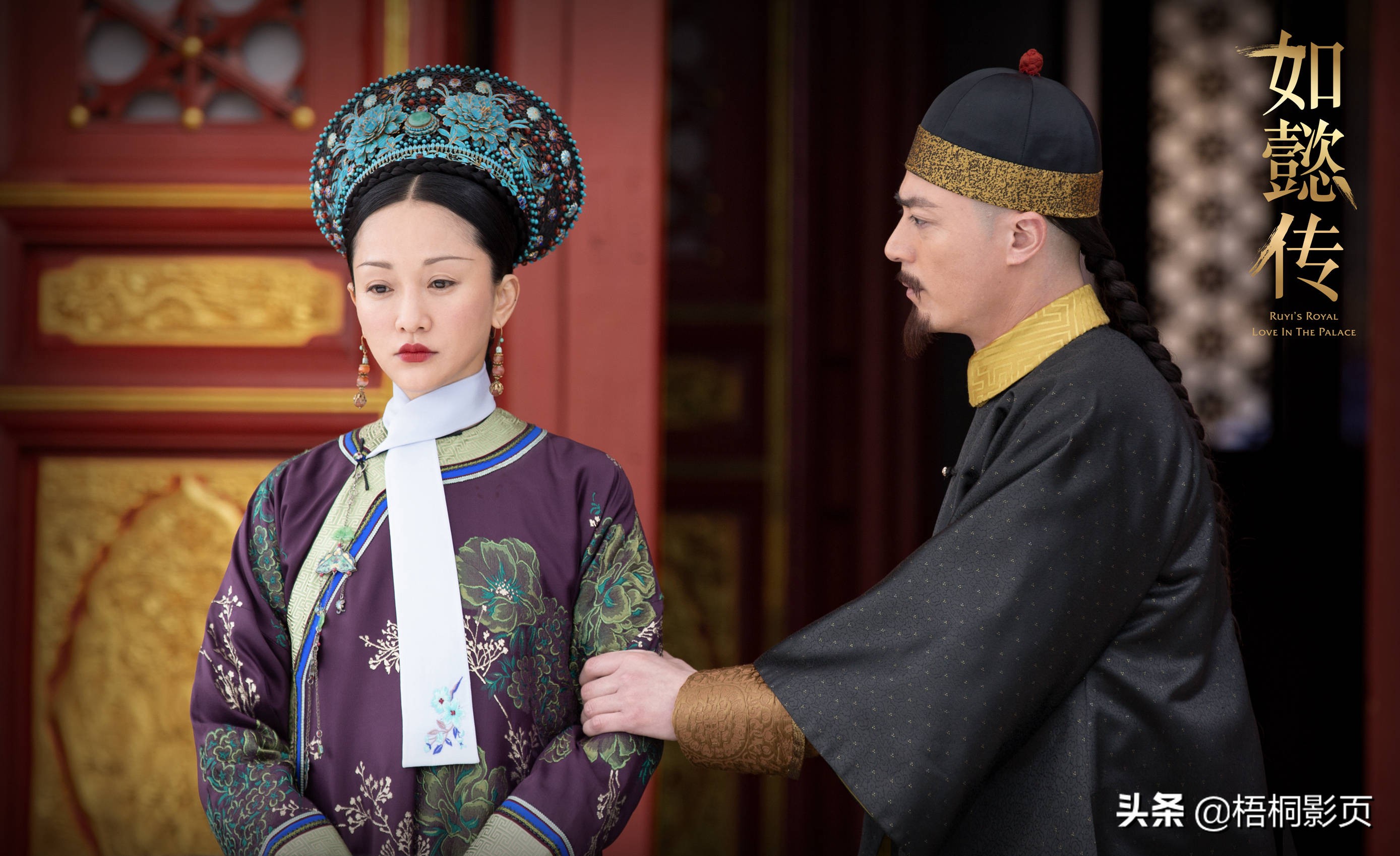 Ruyi's Royal Love in the Palace: The details are also the details!Aside ...