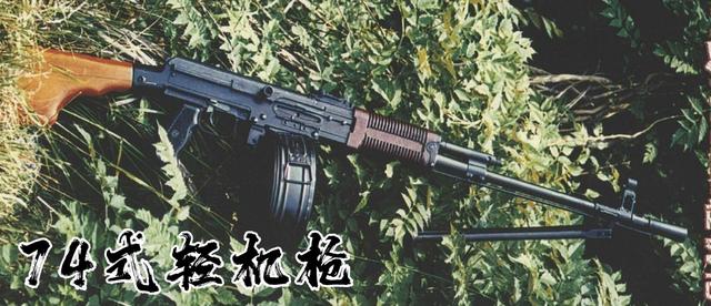 domestic-machine-gun-for-seventy-year-development-history-six-inews