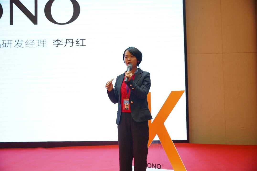 KONO Brand Strategy Conference: What is behind the breakthrough? - iNEWS