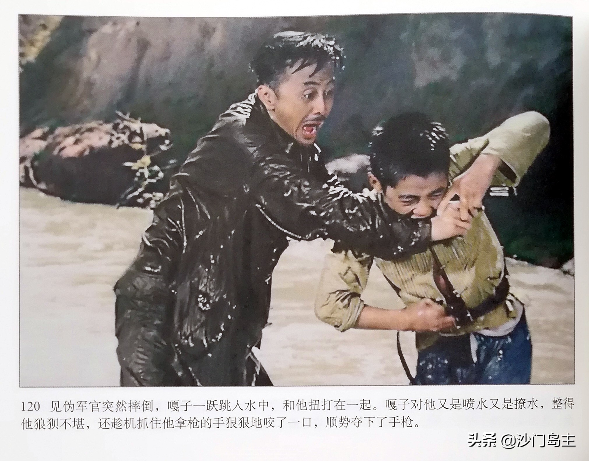 Xiaobing Zhang Ga Appreciation of Colored Movie Comics (3) iNEWS