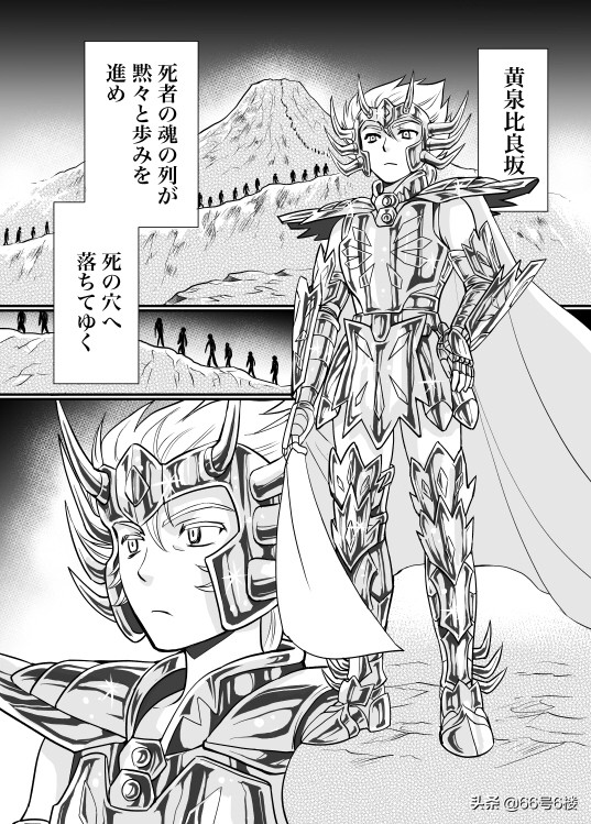 Saint Seiya Doujin Comics: Aiolos actually confessed his last words to ...