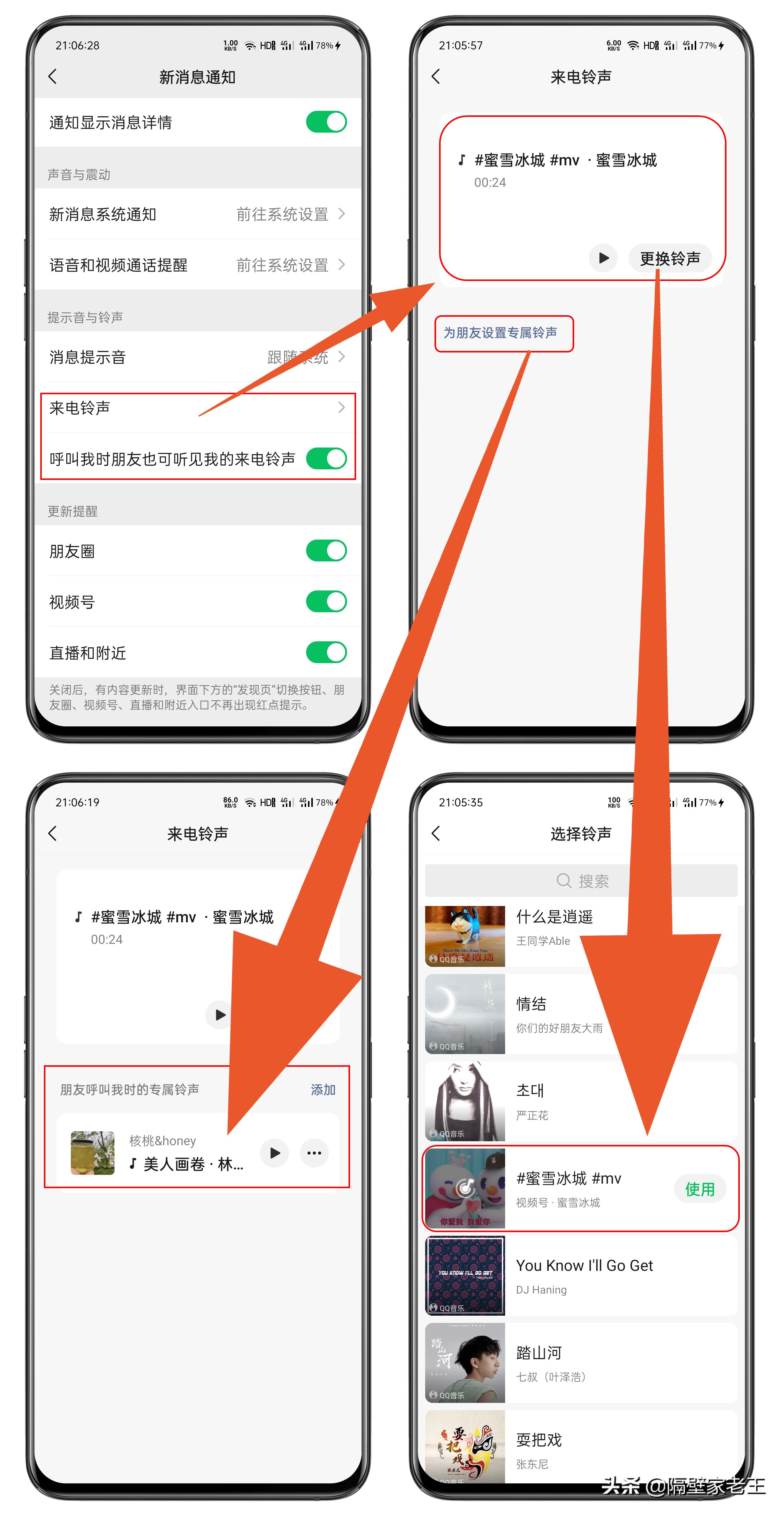 WeChat 8.0.9 update: ten new features, I didn't expect one to be better ...