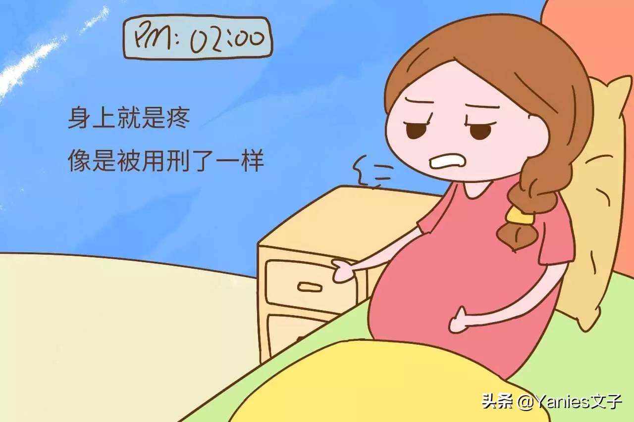 Do you want to sleep in separate beds when you are pregnant?Still