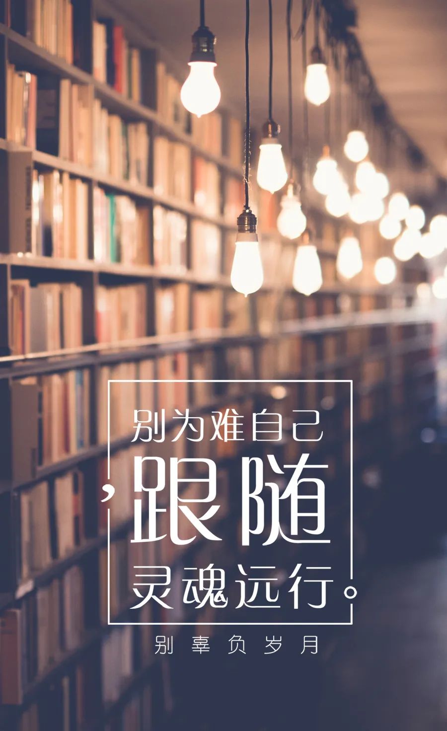 正能量奋斗早上好问候语图片语录