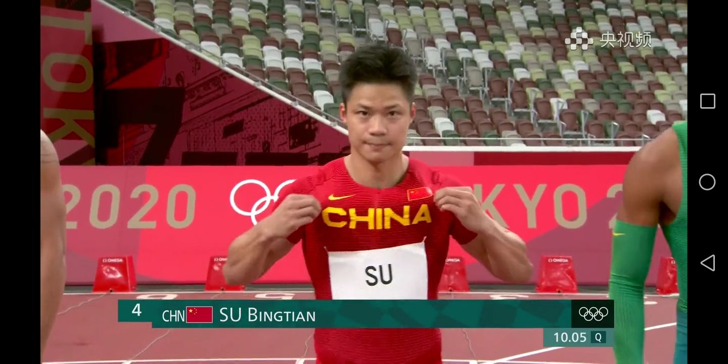 Break the Asian record and set history!Su Bingtian soared in 9.83 ...