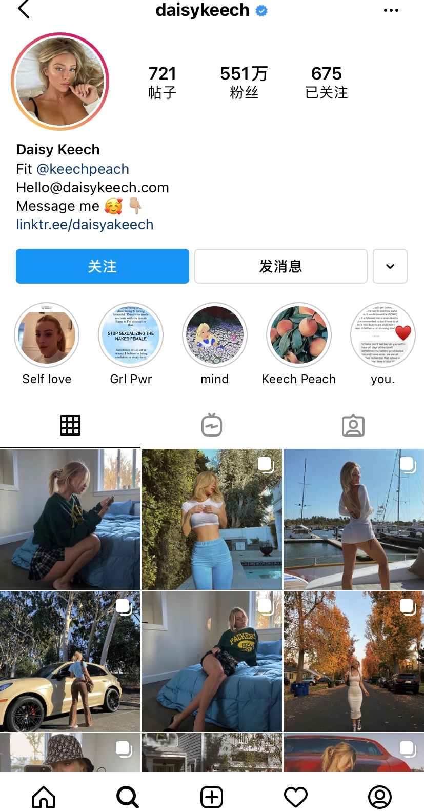 洛杉矶大妞直播验证翘臀真实性，吸引数百万人观看…