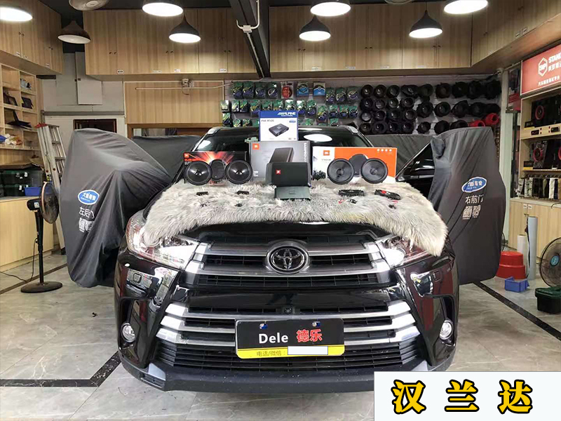 Toyota Highlander upgrades JBL speaker, installs a processor and