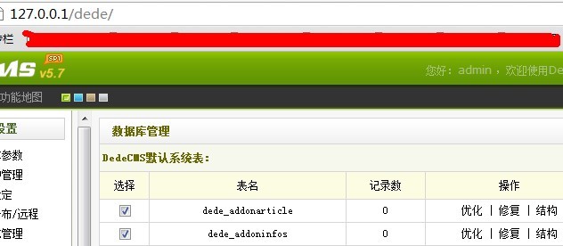 dedecms标签，dede的标签如果要嵌套该怎么改变