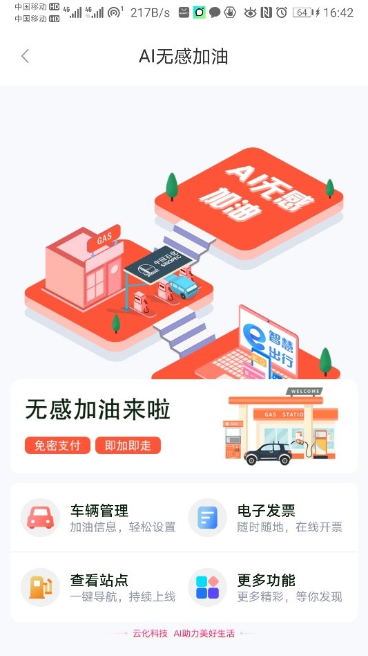 Bank of Suzhou takes the lead in docking the digital RMB app - iNEWS