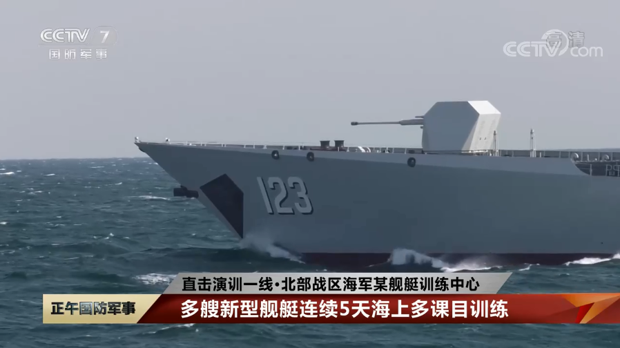 The improved 052D destroyer is quickly installed, and the 4th 052DL ...