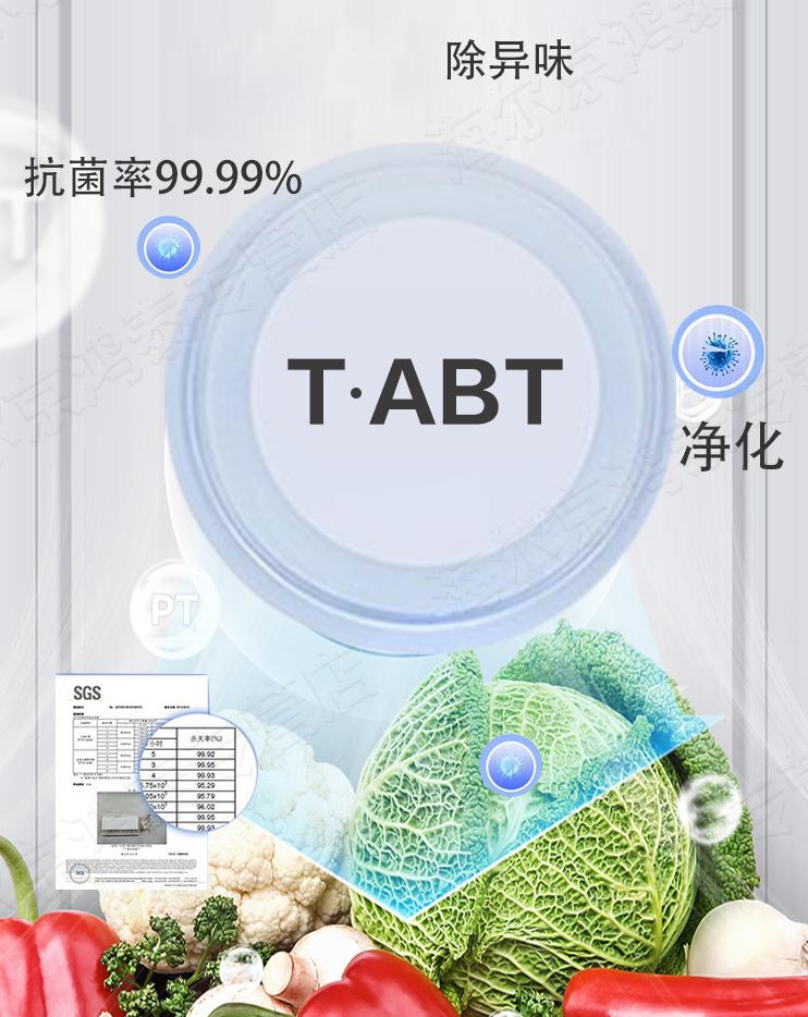 What should I do if the refrigerator smells?Use these little tricks to