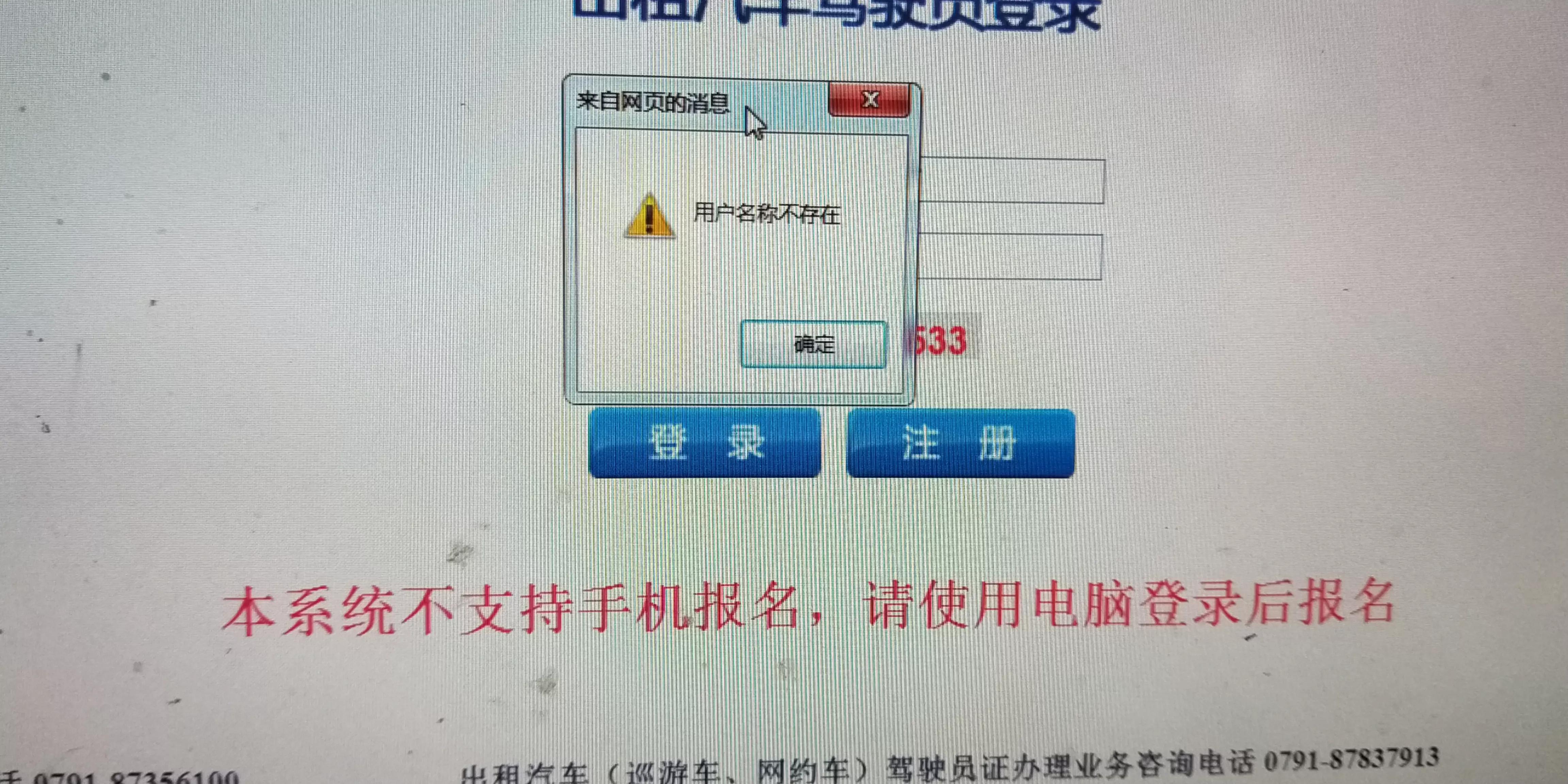 How to obtain a qualification certificate for network car business (1