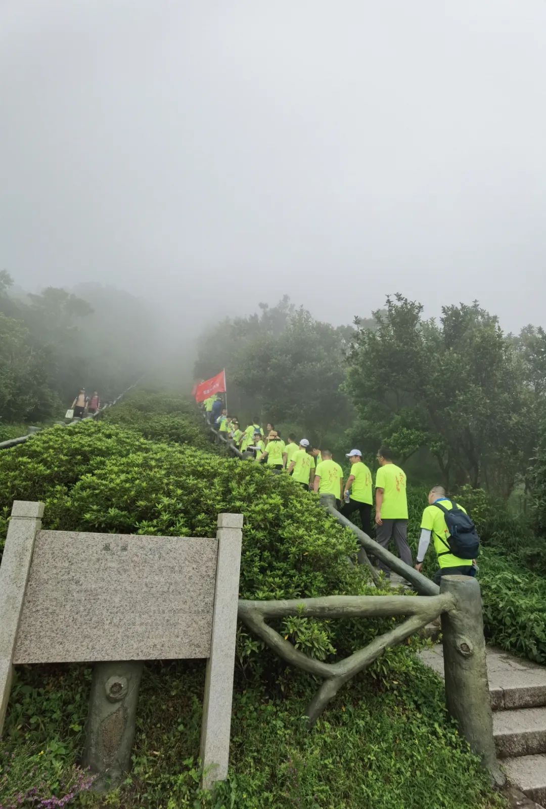 深圳第一峰我们来了