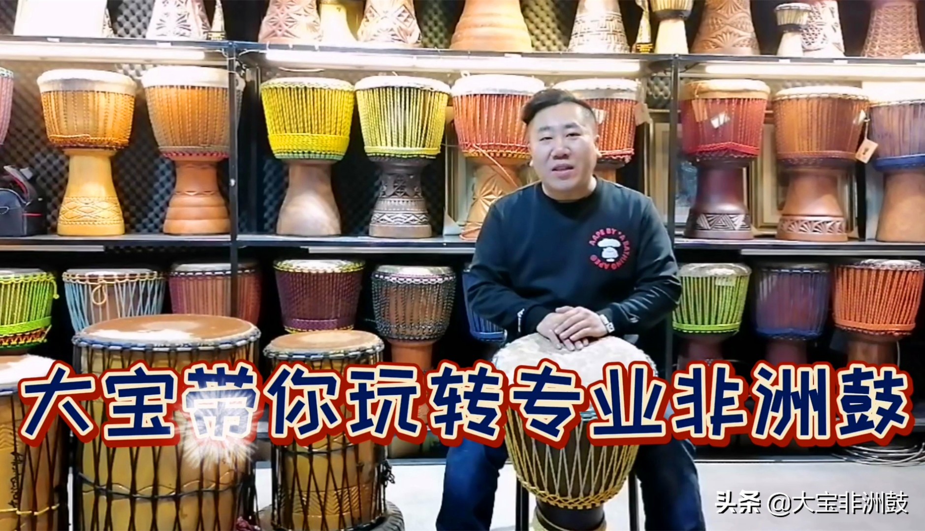 Dabao Djembe Teaching Methodology Series Lefthand Practice Techniques