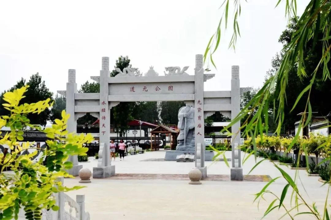 Li Daoyuan The Growth of a Geng Zhi Boy: The Tragic Life of Li Daoyuan, the Author ...