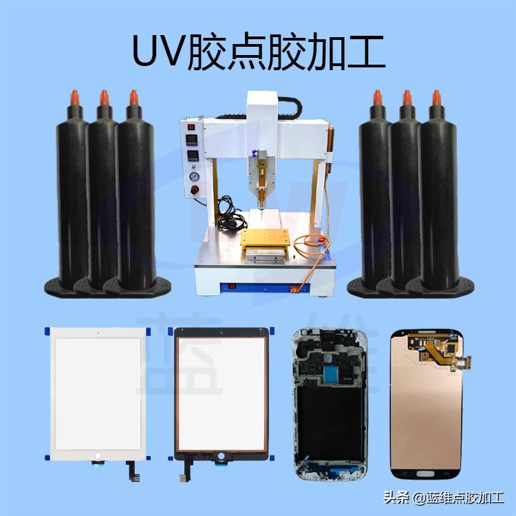 Lanwei Technology Is The Dispensing Process Uneven Pay Attention To 