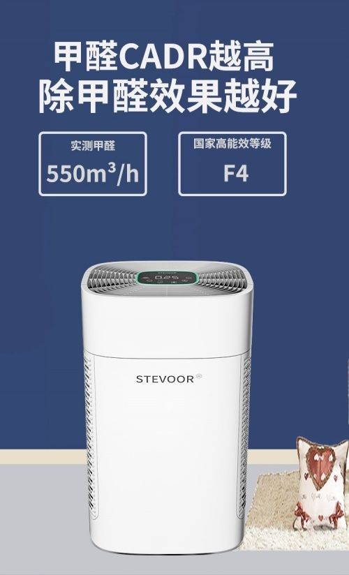 How to treat formaldehyde in new houses and how to remove formaldehyde