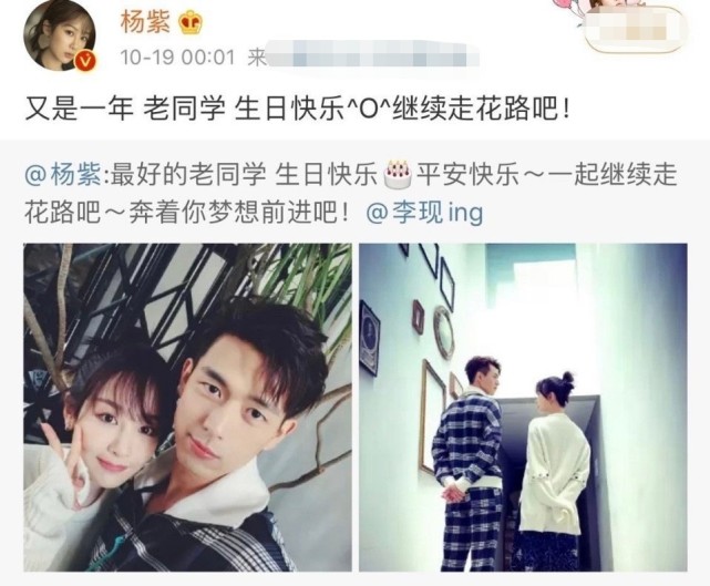 Tong Nian Hanshangyan has missed the same frame for a long time, Yang