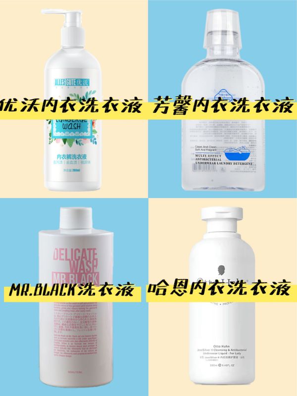 Goodsmelling, lowsmelling, longlasting laundry detergent, can they