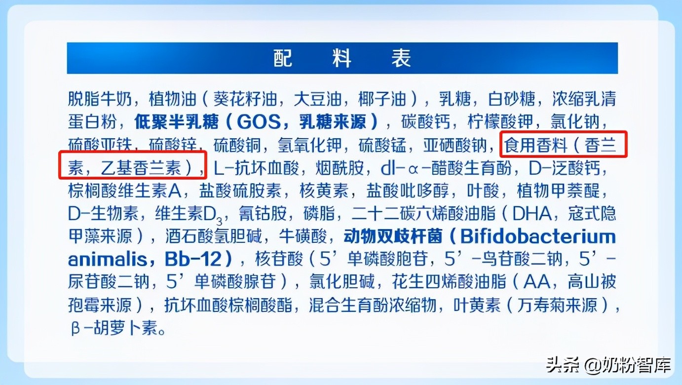 Baby milk powder "red and black on, these milk powders are