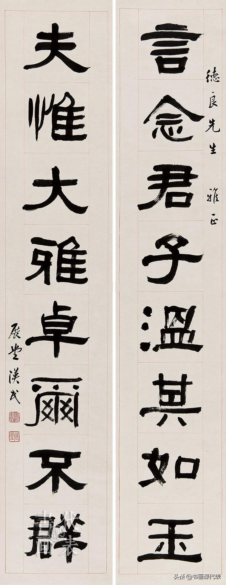 Hu Hanmin's Official Script Is Ancient And Clumsy, Ingenious, Reserved ...