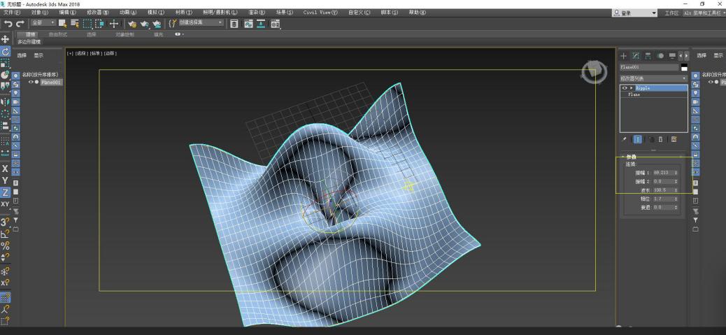 Correct use of 3DSMax ripple modifier - iNEWS