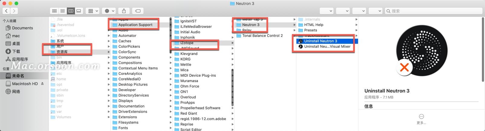 How to uninstall iZotope series audio software
