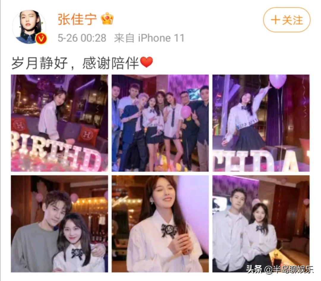 38jiejie  三八姐姐｜Dylan Wang Spark Dating Rumors After Spotted
