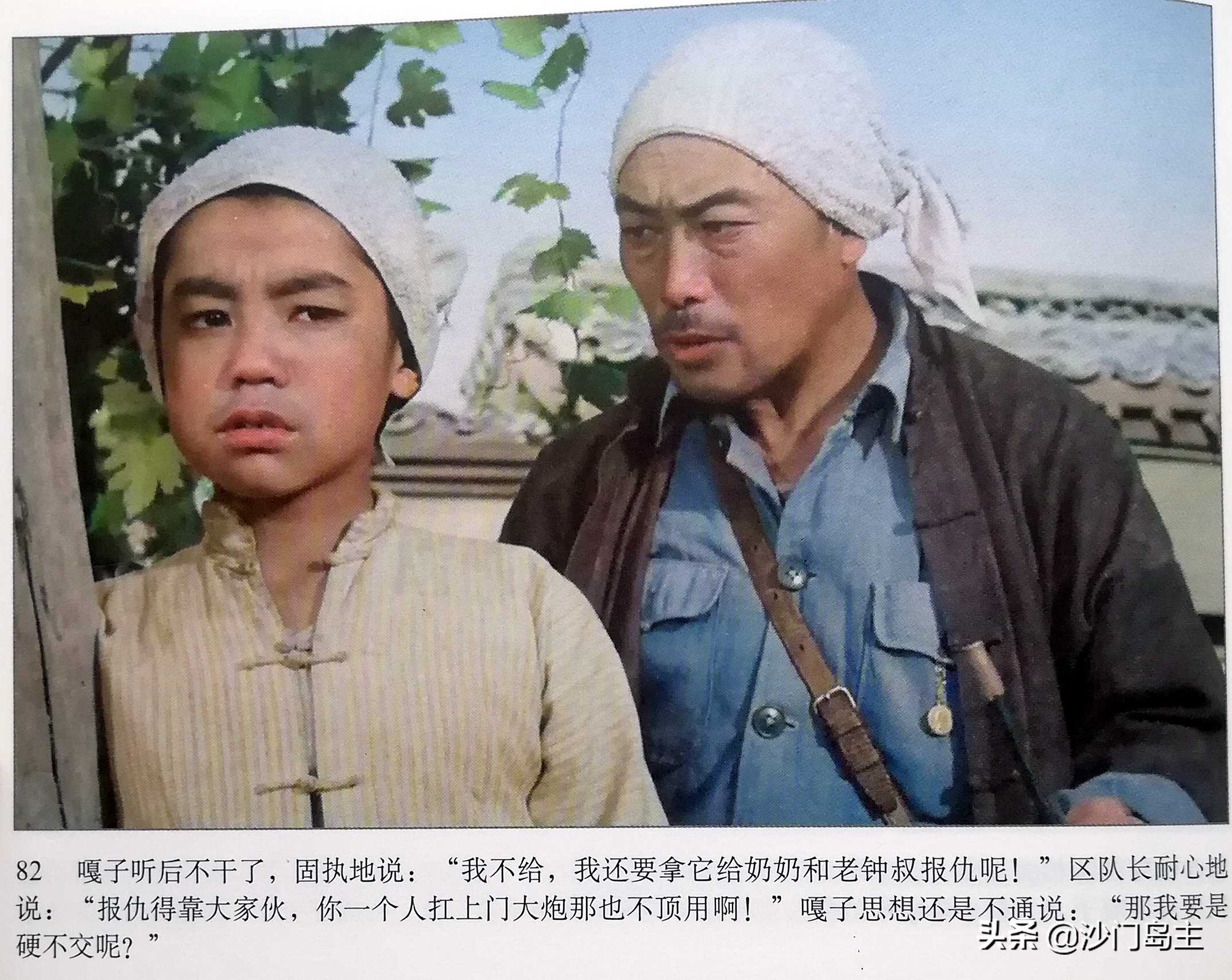 Xiaobing Zhang Ga Appreciation of Colored Movie Comics (2) iNEWS