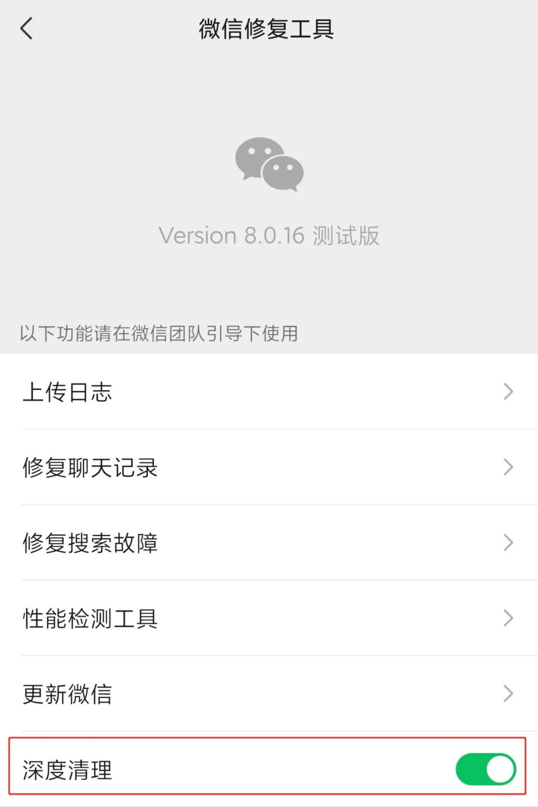 WeChat has been updated again, this new feature is super easy to use ...