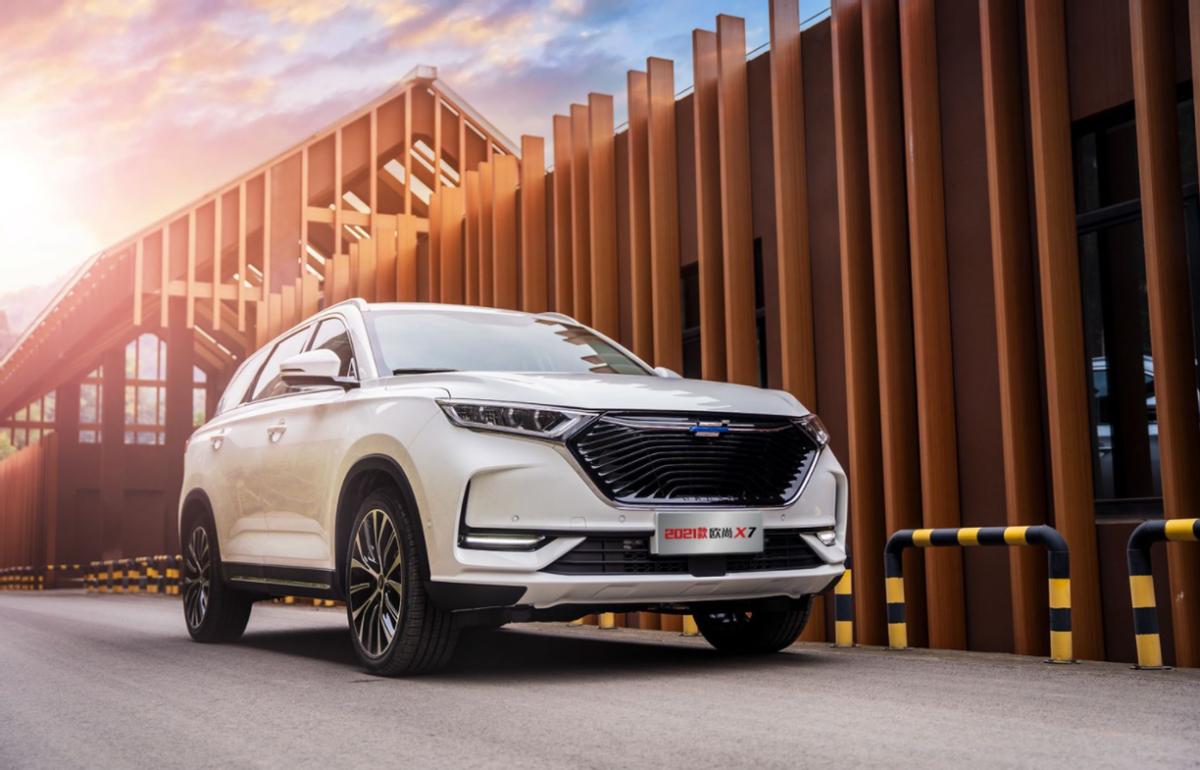 Changan auchan x7