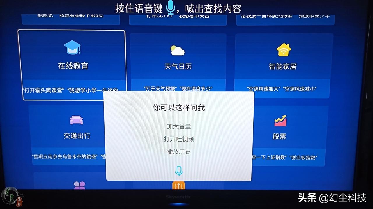 Don't throw away old TVs. Use this small fire settop box to keep it