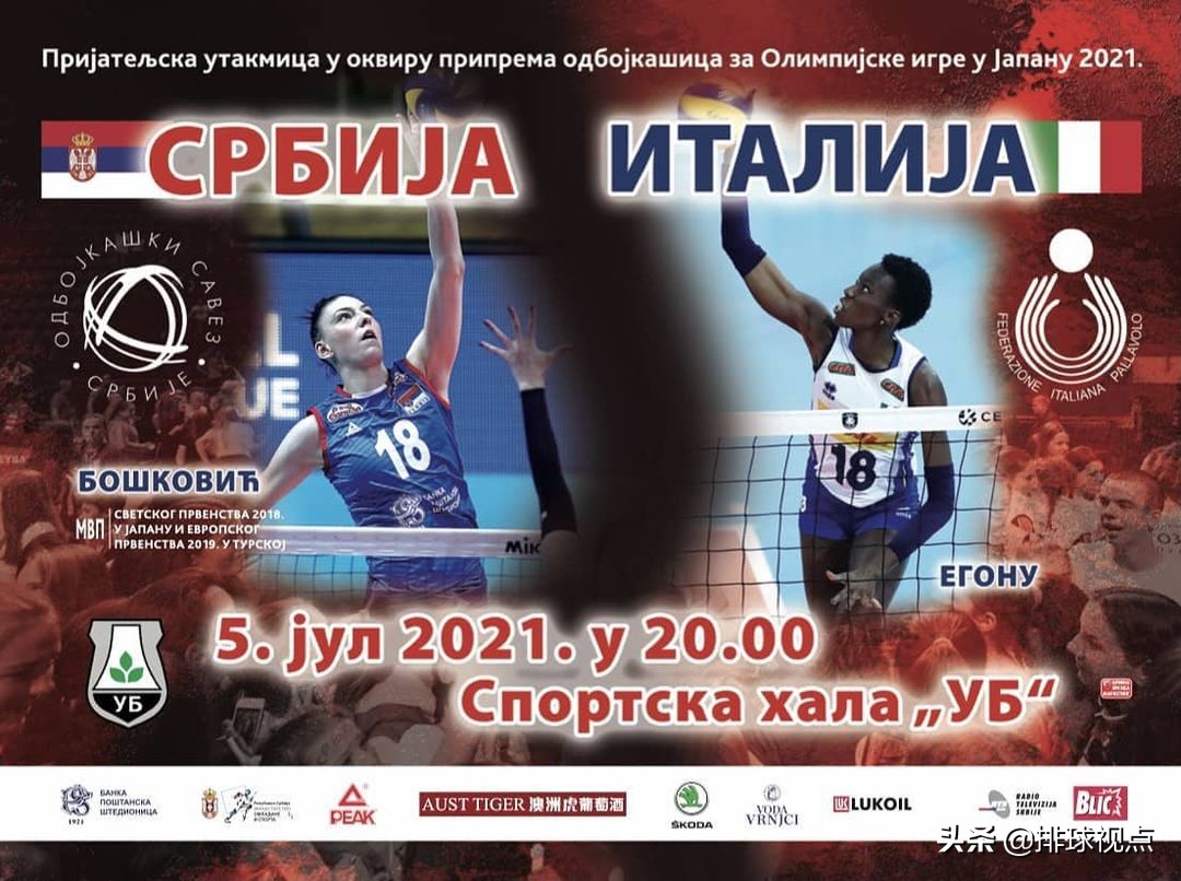 Serbia Vs. Italy Women's Volleyball Olympic Warm-up Match Schedule ...