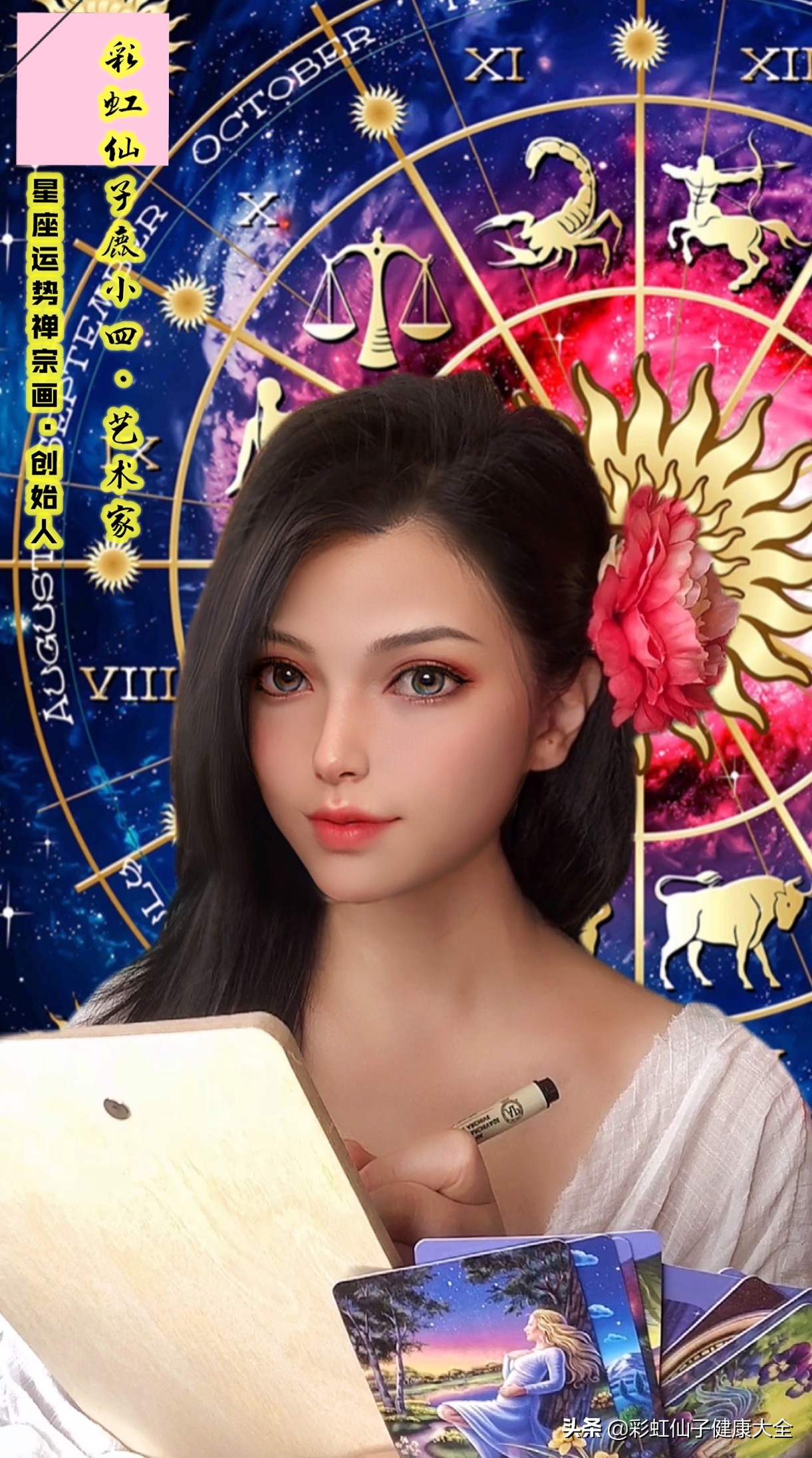 Daily Horoscope: Are You Ready For This Huge Change? - lipkg49