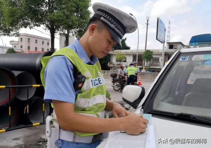 What should I do after the driver's license has been deducted 12 points