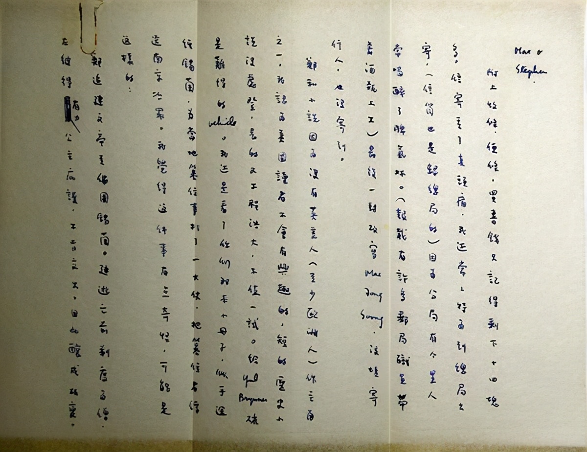 Have Zhang Ailing read Mo Yan's