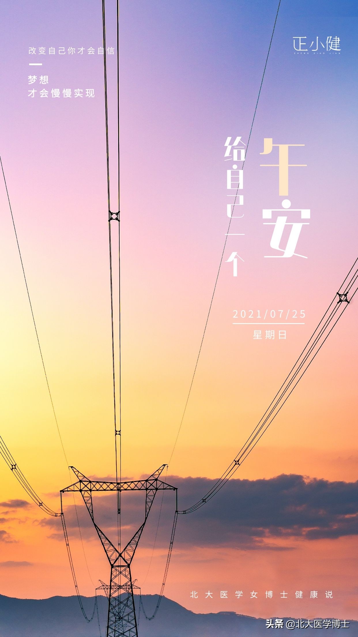 Gout combined with hypertension, diabetes, hyperlipidemia, obesity, six