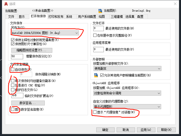 What should I do if Autocad is very lagging? Teach you how to set OP options iNEWS