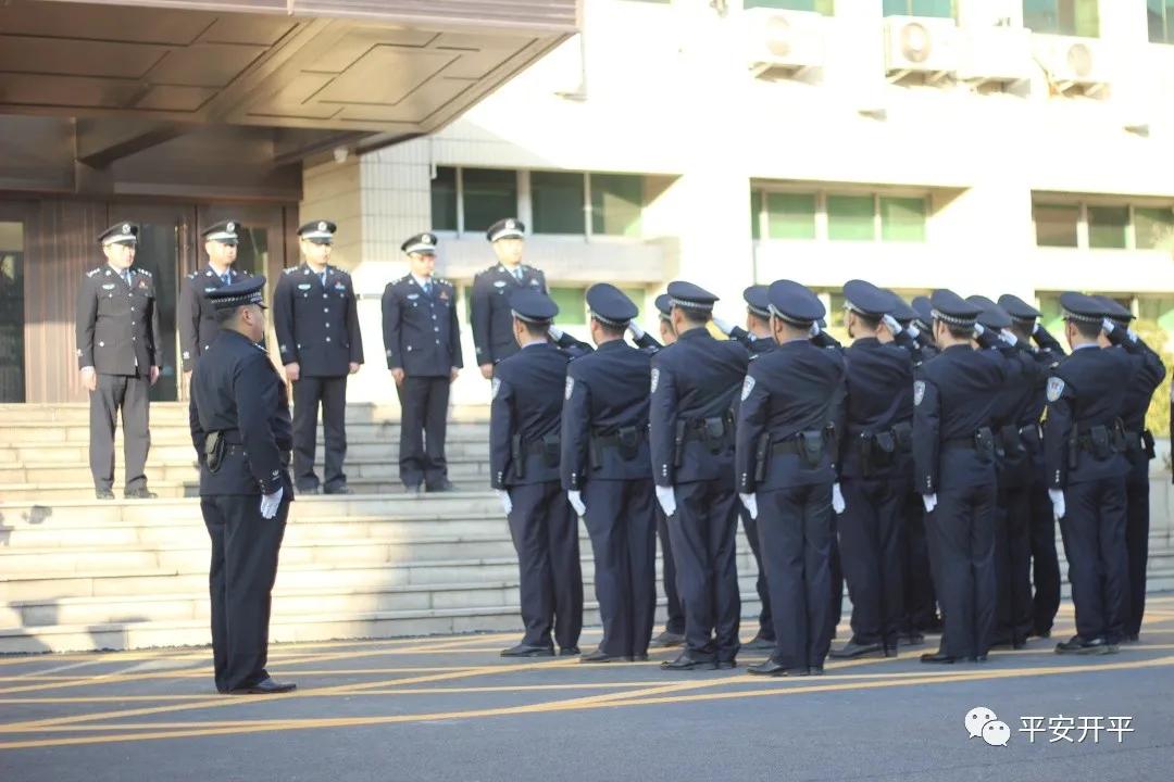 忠诚锻警魂警心凝战力 开平公安分局举行新入职辅警佩衔仪式 唐山长安网群 长城网站群系统