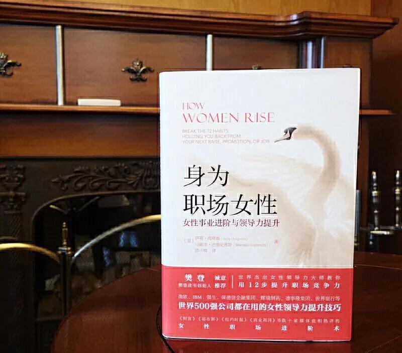 職場(chǎng)女性最易中的招：壓縮自己的空間