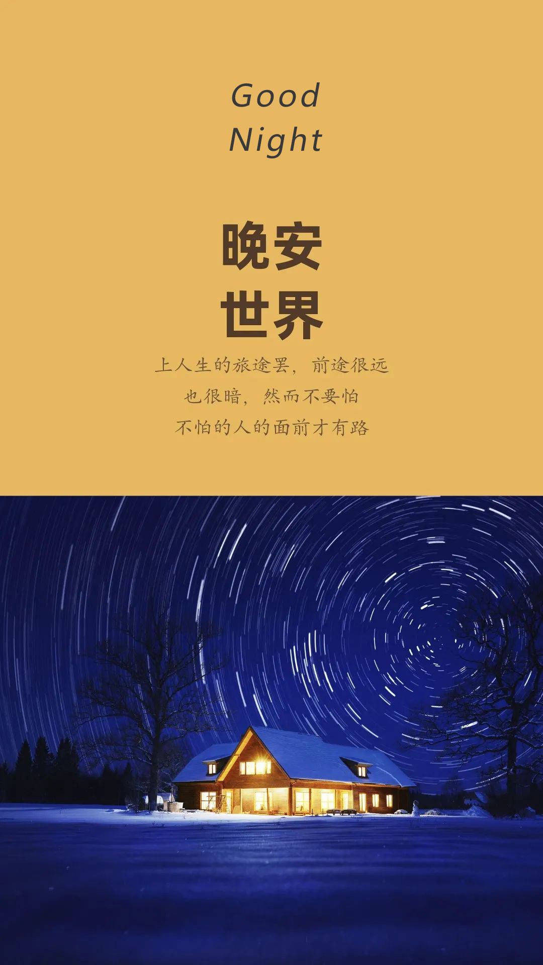 4月能打动人心的早安心语心情文案，挑一句发朋友圈